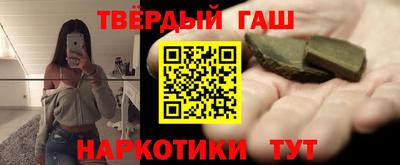 метамфетамин Новодвинск