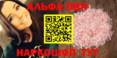 сатива Новозыбков