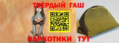 шишки Новокубанск