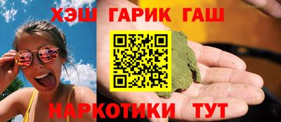шишки Новокубанск