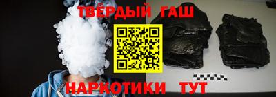шишки Новокубанск