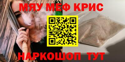 шишки Новокубанск