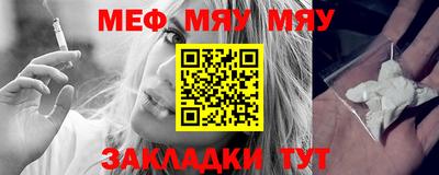 сатива Новозыбков