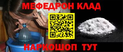 шишки Новокубанск