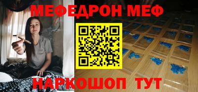 шишки Новокубанск