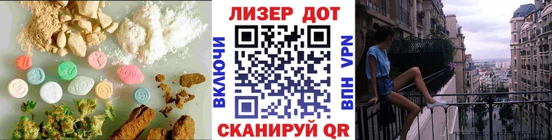LSD-25 экстази кислота Хасавюрт