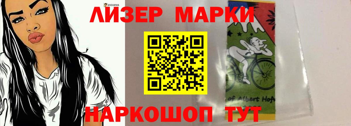 Хасавюрт  LSD-25 экстази ecstasy  Вход с VPN  LSD-25 экстази кислота 
