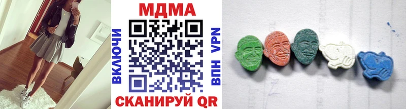MDMA молли  Хасавюрт 