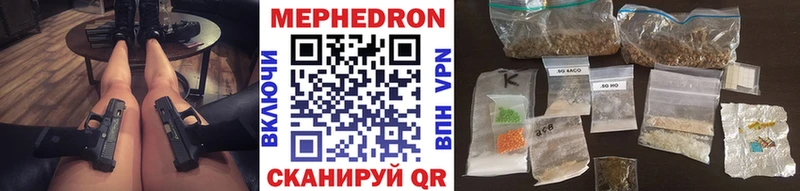 где можно купить   Хасавюрт  Меф 4 MMC 