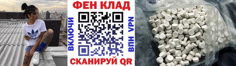 закладка  Хасавюрт  МЕТАМФЕТАМИН витя 