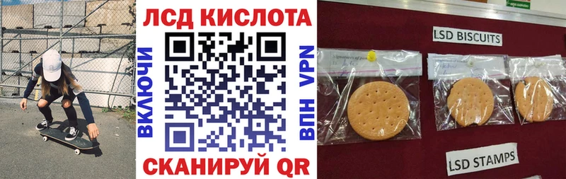 Марки NBOMe 1,8мг  Хасавюрт 