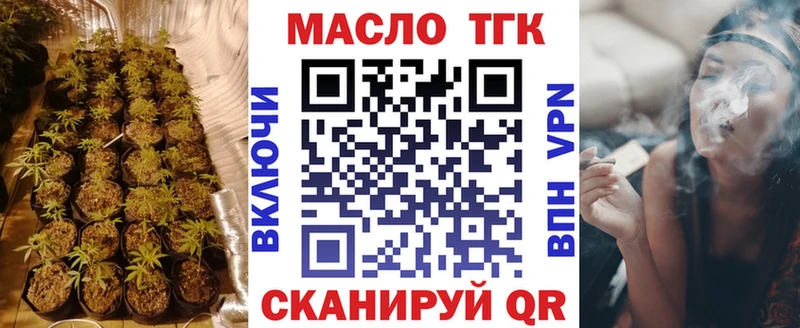 Дистиллят ТГК Wax Хасавюрт