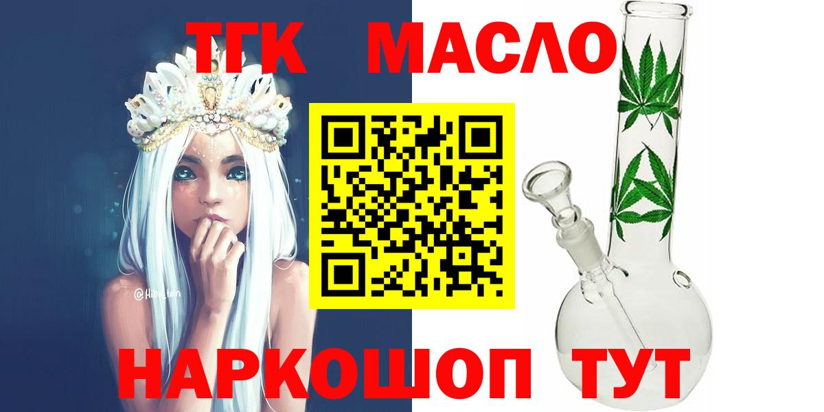 ТГК концентрат Хасавюрт